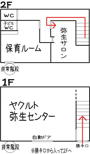 弥生サロン平面図