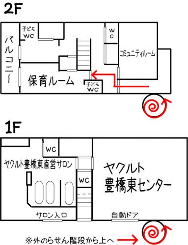 豊橋東保育ルーム平面図