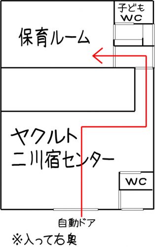 二川宿保育ルーム平面図