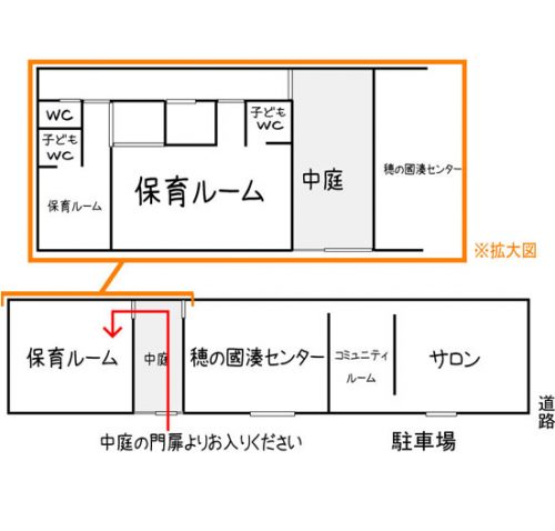 穂の國湊保育ルーム平面図