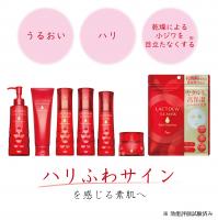 【SALE】　ラクトデュウ　クレンジングオイル　[2本セット]