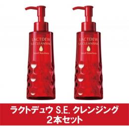【SALE】　ラクトデュウ　クレンジングオイル　[2本セット]