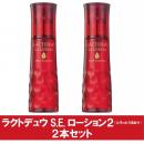 【SALE】　ラクトデュウ　S.E.ローション2(とろっとうるおう)　[2本セット]
