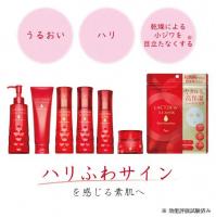 【チラシ掲載】　ラクトデュウ　クレンジングオイル