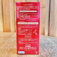 【SALE】　ラクトデュウ　S.E.ローション2　(S.E.ミルク ミニボトル付)