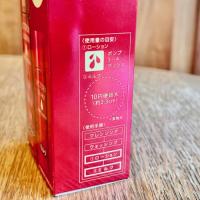 【SALE】　ラクトデュウ　S.E.ローション2　(S.E.ミルク ミニボトル付)