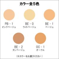 パラビオ ACモイスチュアファンデーション　スポンジ付き　 (BE‐0 (ライトベージュ))