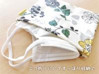 抗菌・抗ウイルス　マスクケース　『クリーンポケット』　(レザー調)