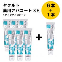 【SALE】　ヤクルト薬用アパコートS.E.<ナノテクノロジー>　6本セット(アパコート1本付)