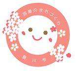 とよかわ応援基金