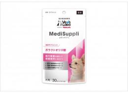 【犬用】　MediSuppli(メディサプリ) ガラクトオリゴ糖 30包入り