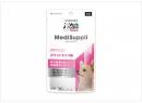 【犬用】　MediSuppli(メディサプリ) ガラクトオリゴ糖 30包入り