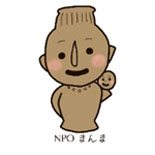 特定非営利活動法人NPOまんま
