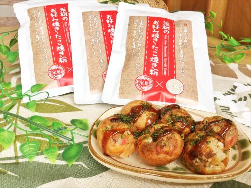 おもやいっこ倶楽部 米粉のお好み焼き粉 たこ焼き粉