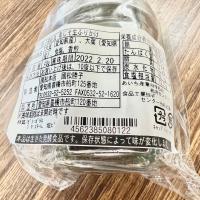 青じそ生ふりかけ　※