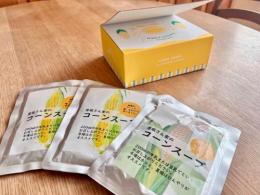 ④　【(有)ホクシン】　彦坂さん家のコーンスープギフト　※