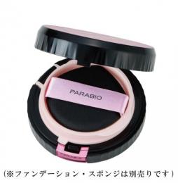 パラビオ　ACクッションファンデーション　ケース