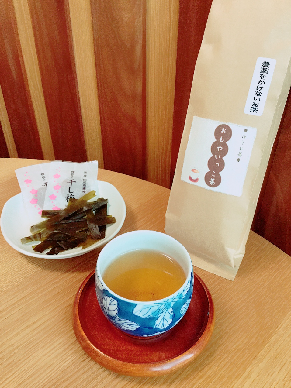 おもやいっこ茶〜ほうじ茶〜　※