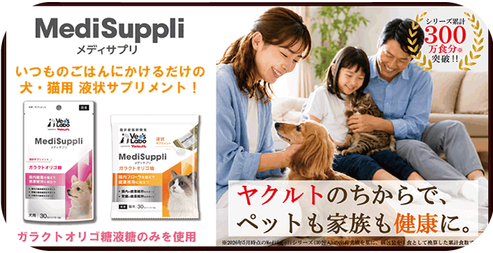 mediｻﾌﾟﾘ